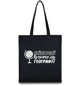 Эко-сумка Найкращий вчитель географії глобус Эко-сумка Найкращий вчитель географії глобус