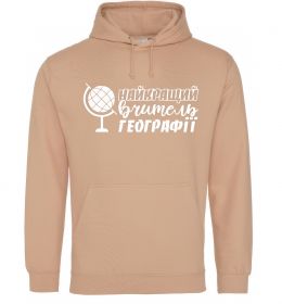 Женская толстовка (худи) Найкращий вчитель географії глобус