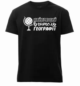 Мужская премиум футболка