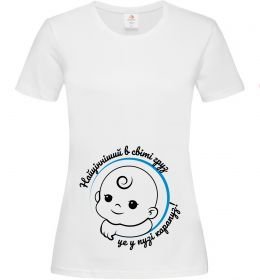 Жіноча футболка Найцінніший в світі груз - карапуз