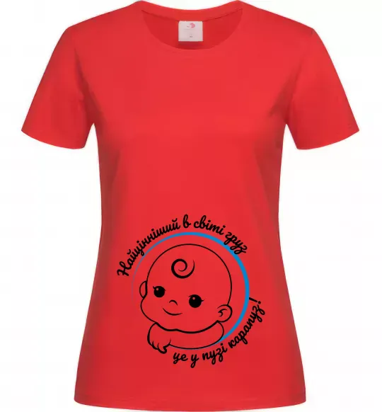 Жіноча футболка Найцінніший в світі груз - карапуз Червоний фото