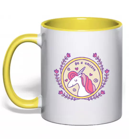 Чашка с цветной ручкой Be a unicorn Солнечно желтый фото