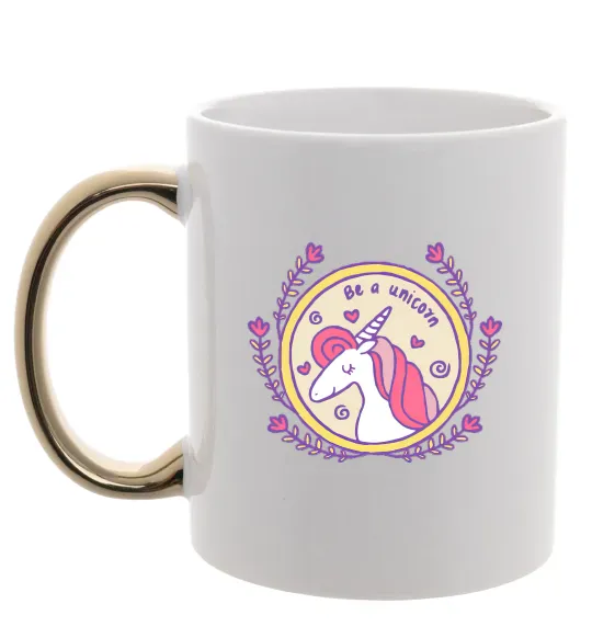 Чашка с цветной ручкой Be a unicorn Золото фото