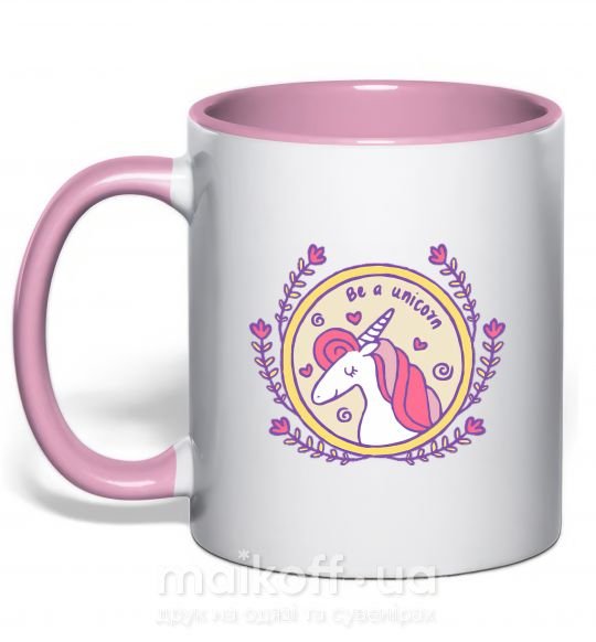 Чашка с цветной ручкой Be a unicorn Нежно розовый фото