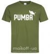 Чоловіча футболка Pumba jump Оливковий фото