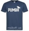 Чоловіча футболка Pumba jump Темно-синій фото