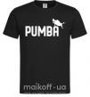 Мужская футболка Pumba jump Черный фото