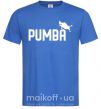 Мужская футболка Pumba jump Ярко-синий фото