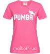 Женская футболка Pumba jump Ярко-розовый фото