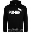 Мужская толстовка (худи) Pumba jump Черный фото