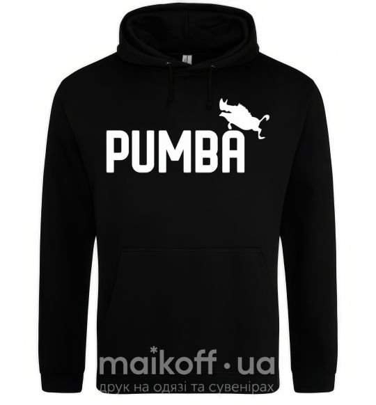 Женская толстовка (худи) Pumba jump Черный фото
