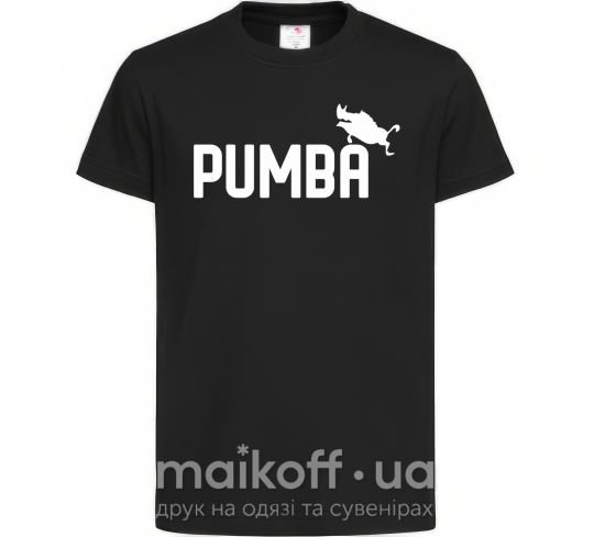 Детская футболка Pumba jump Черный фото