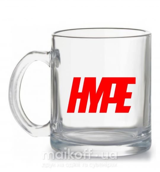 Чашка скляна Hype Прозорий фото