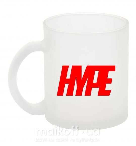 Чашка стеклянная Hype Фроузен фото