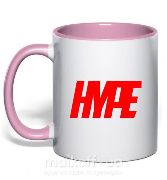 Чашка з кольоровою ручкою Hype Ніжно рожевий фото