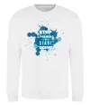 Свитшот Stop dreaming start doing Белый фото