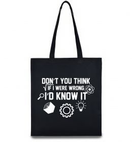 Эко-сумка If i were wrong i'd know it