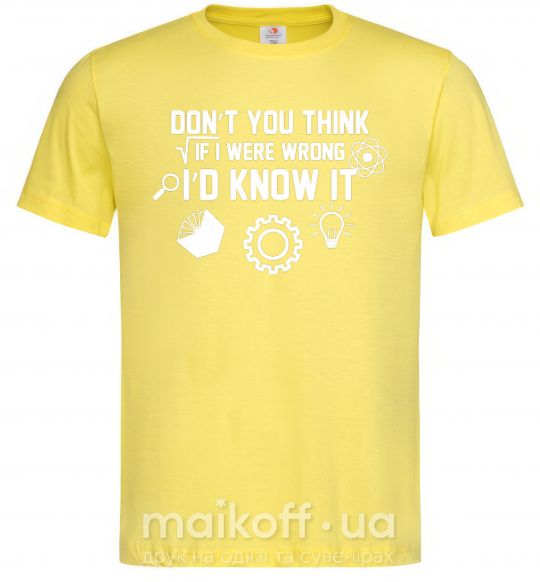 Мужская футболка If i were wrong i'd know it Лимонный фото