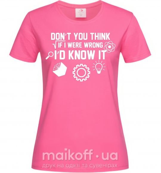 Жіноча футболка If i were wrong i'd know it Яскраво-рожевий фото