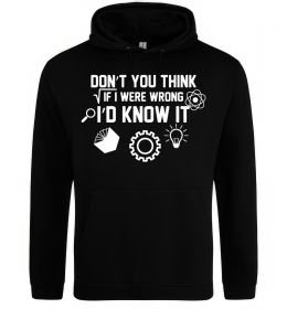 Чоловіча толстовка (худі) If i were wrong i'd know it