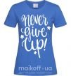 Женская футболка Never give up lettering Ярко-синий фото