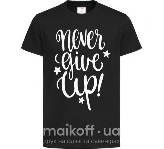 Детская футболка Never give up lettering Черный фото