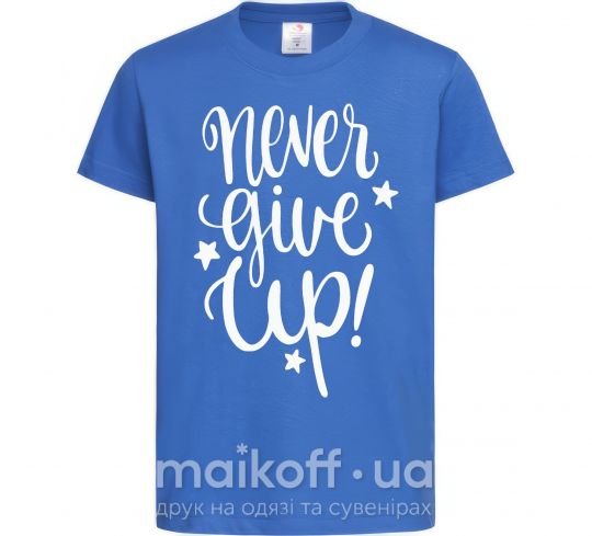 Дитяча футболка Never give up lettering Яскраво-синій фото