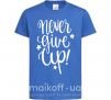 Дитяча футболка Never give up lettering Яскраво-синій фото
