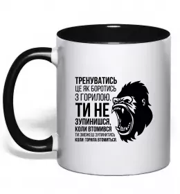 Чашка з кольоровою ручкою