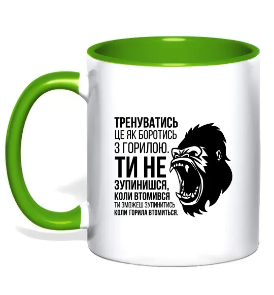 Чашка с цветной ручкой Зупинишся коли горила втомиться Лаймовый фото