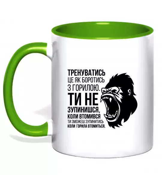 Чашка с цветной ручкой Зупинишся коли горила втомиться Зеленый фото