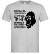 Чоловіча футболка Зупинишся коли горила втомиться Сірий фото