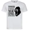 Чоловіча футболка Зупинишся коли горила втомиться Білий фото