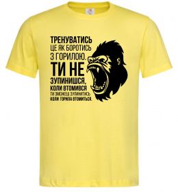 Чоловіча футболка Зупинишся коли горила втомиться