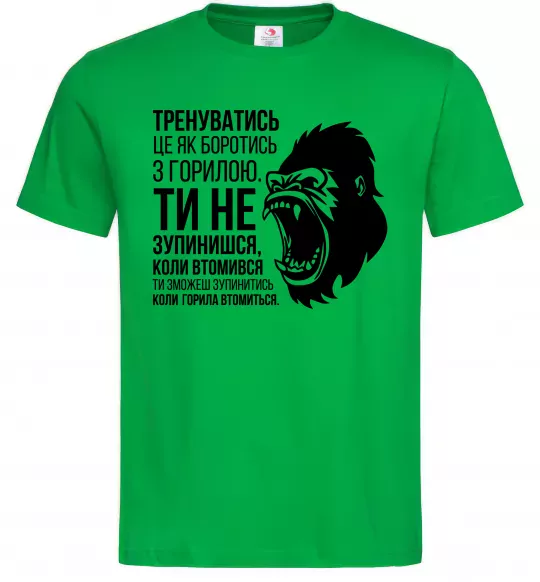 Чоловіча футболка Зупинишся коли горила втомиться Зелений фото
