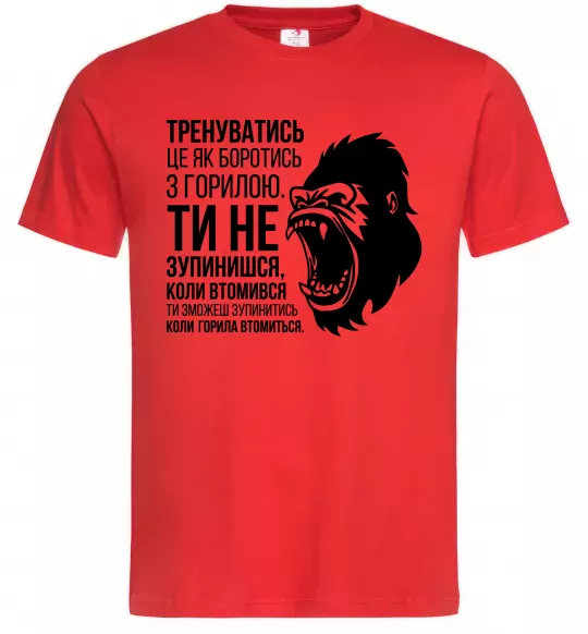 Чоловіча футболка Зупинишся коли горила втомиться Червоний фото