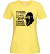 Женская футболка Зупинишся коли горила втомиться Лимонный фото