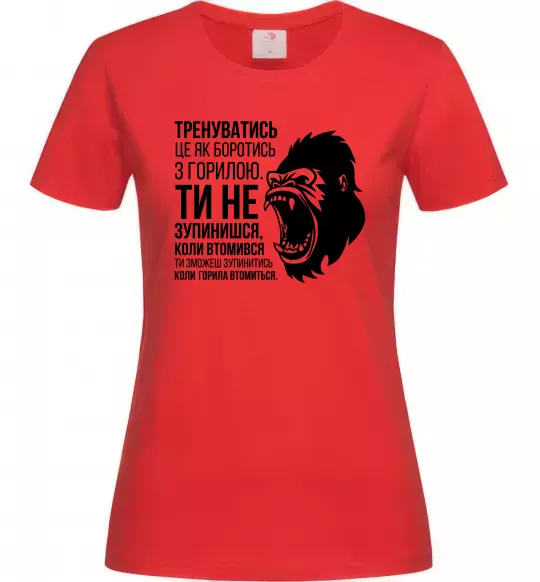 Женская футболка Зупинишся коли горила втомиться Красный фото