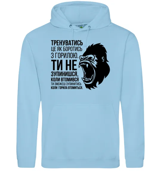 Жіноча толстовка (худі) Зупинишся коли горила втомиться Блакитний фото