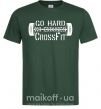 Чоловіча футболка Go hard no excuses Темно-зелений фото