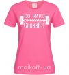 Жіноча футболка Go hard no excuses Яскраво-рожевий фото