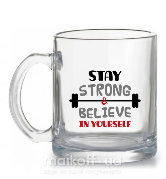 Чашка скляна Stay strong and believe in yourself Прозорий фото