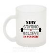 Чашка стеклянная Stay strong and believe in yourself Фроузен фото