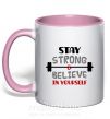 Чашка с цветной ручкой Stay strong and believe in yourself Нежно розовый фото