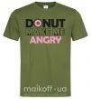Мужская футболка Donut make me angry Оливковый фото