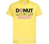 Детская футболка Donut make me angry Лимонный фото