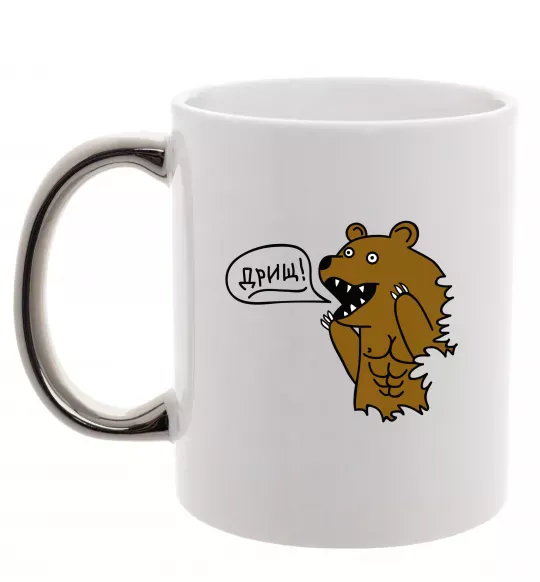 Чашка с цветной ручкой Дрищ Серебро фото