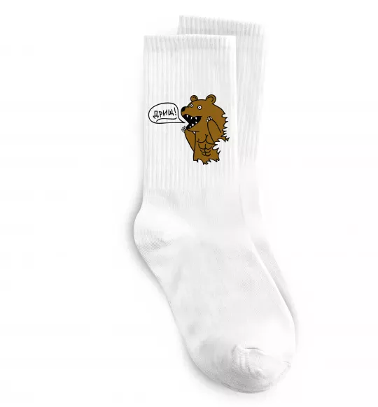 Носки Дрищ Белый фото