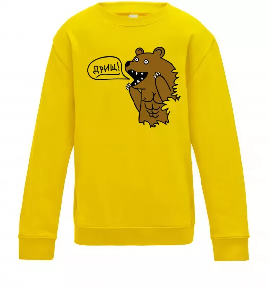 Детский Свитшот Дрищ Солнечно желтый фото