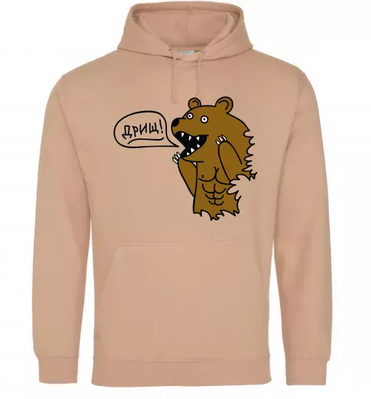 Жіноча толстовка (худі) Дрищ Пісочний фото